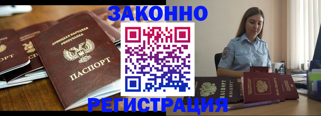 найти адрес прописки в Приволжске