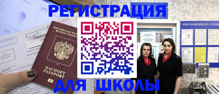 прописка поиск в Приволжске