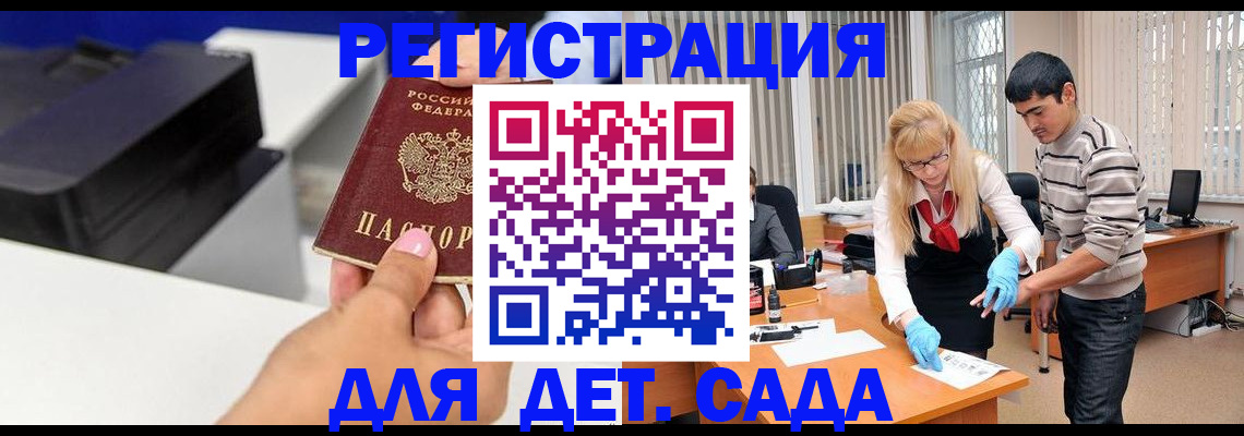 форма 3 в Приволжске